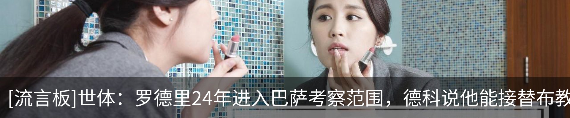 最新动态